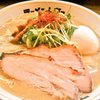 ラーメンムギュ Vol.2 烏丸蛸薬師店