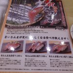 回転寿し トリトン - 秋の味覚で、さんまです。