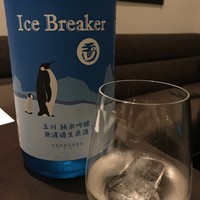 日本料理 TOBIUME - 