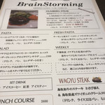 Hanzoumon Bisutoro Brain Storming - 