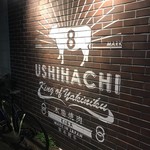 USHIHACHI - 