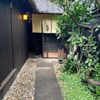 懐韻 - 