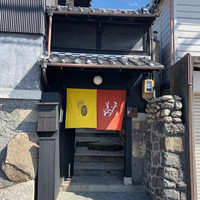 懐韻 - 