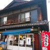 サカエパン サカエパン