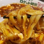 ラーメン ロケット開発 - 