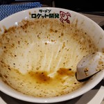 ラーメン ロケット開発 - 