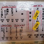 ラーメン ロケット開発 - 