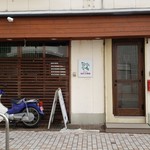 ラーメン ロケット開発 - 