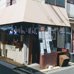 Yataiya Gonchan - 野方・ときわ通り商店街