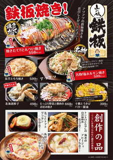 Loites レストラン 飲食店の検索 ラーメンメニュー ラーメン雷豚ふじみ野店 ライトン Loites レストラン 飲食店の検索 ラーメンメニュー ラーメン雷豚ふじみ野店 ライトン