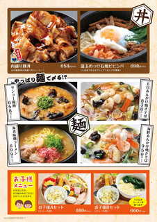 Loites レストラン 飲食店の検索 赤から五反田西口店 Loites レストラン 飲食店の検索 赤から五反田西口店