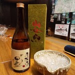 やまめ庵 - オリジナル焼酎
