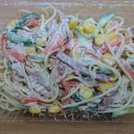 角屋 - ６品入ったサラダスパゲティ