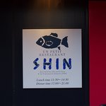 レストランSHIN - 外看板