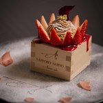 SAPPORO SARYO Asami abo