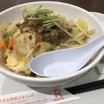 リンガーハット - 