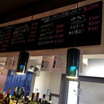 ナガタ店 - 黒板メニューを眺めながら