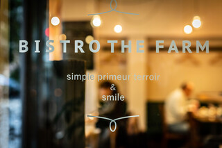 BISTRO THE FARM - 