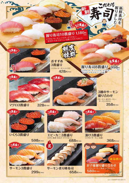 Loites レストラン 飲食店の検索 山の猿音更店 Loites レストラン 飲食店の検索 山の猿音更店