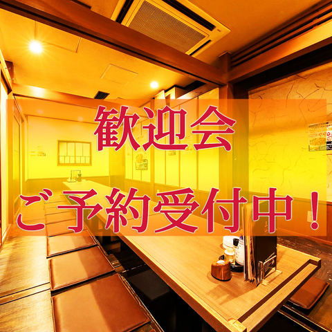 集合郎 一番町本店（しゅうごろう） - 勾当台公園（居酒屋）の写真