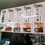 喰い処 鮭番屋 - 