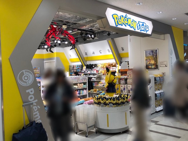 写真 ポケモンストア 成田空港店 成田空港 空港第２ビル その他 食べログ