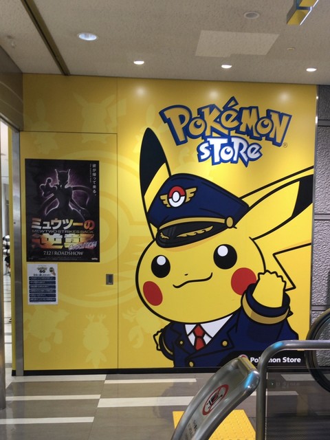 ポケモンストア 成田空港店 成田空港 空港第２ビル その他 食べログ