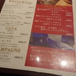 旬鮮焼処 優月 - 