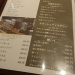 旬鮮焼処 優月 - 