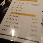 旬鮮焼処 優月 - 