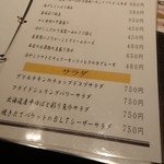 旬鮮焼処 優月 - 