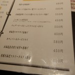 旬鮮焼処 優月 - 