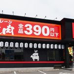 味のにく丸 - 味のにく丸岡崎北店(愛知県岡崎市)食彩品館.jp撮影