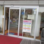 カンフォーラ - お店入口