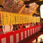 串とあて巻き 居酒屋 大悟 藤沢