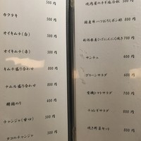 個室 炭火焼肉 有田牛 本店 - 