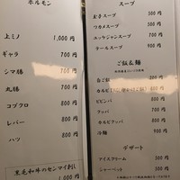 個室 炭火焼肉 有田牛 本店 - 