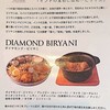 DIAMOND BIRYANI
