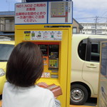 大門 - コインPは駐車場の先