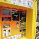 大門 - コインPは駐車場の先