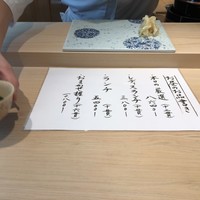 黒杉 - 