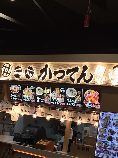 かつてん 桑園イオン店 桑園 かつ丼 かつ重 食べログ