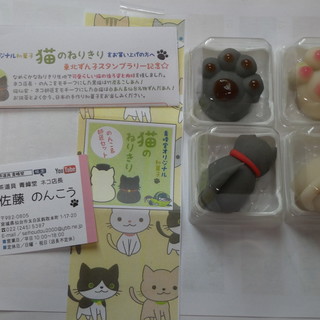 茶道具 青峰堂_0