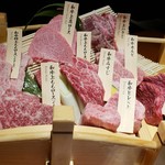 焼肉 土古里 金タレ - 