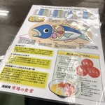 市場の食堂 - 