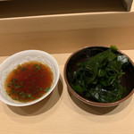 鮨 由う - 三陸産 わかめ ポン酢、煎り酒、地辛子醤油で