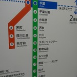 はりけんらーめん - 