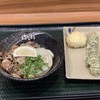 はなまるうどん - 料理写真: