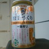 和洋酒売場 東武百貨店 池袋店　