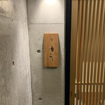 鮨 由う - エントランス